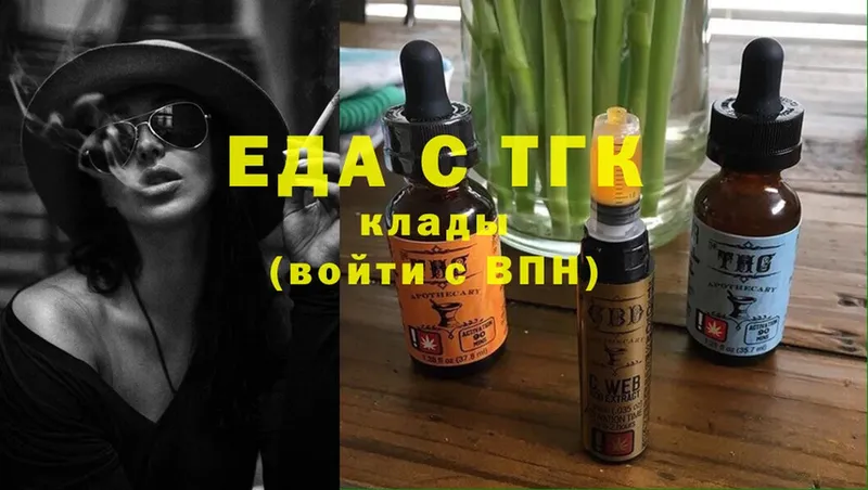 blacksprut ссылки  Благодарный  Печенье с ТГК конопля 