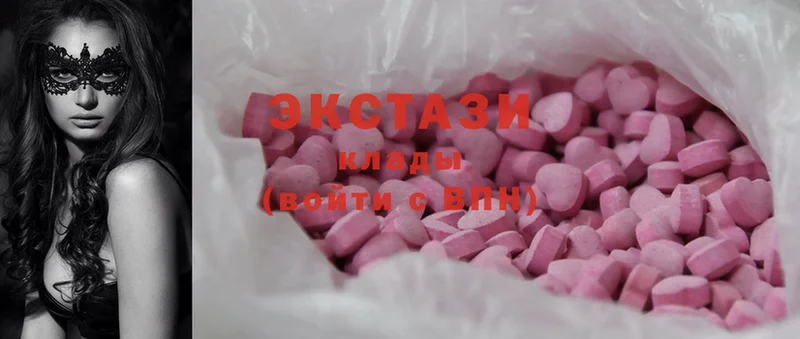 купить закладку  Благодарный  Ecstasy MDMA 